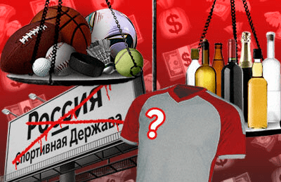 adidas, Nike, Дмитрий Чернышенко, Павел Колобков, Валерий Борзов, Виктор Майгуров, Дмитрий Свищев
