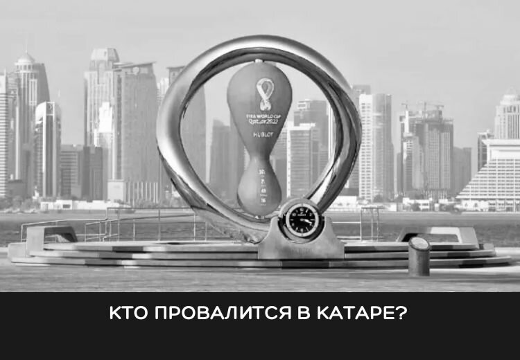 Сборная Аргентины по футболу, Сборная Бразилии по футболу, Лионель Месси, Сборная Дании по футболу, Чемпионат мира по футболу, Сборная Испании по футболу, Сборная Германии по футболу, Сборная Португалии по футболу, Криштиану Роналду, Сборная Нидерландов по футболу, Сборная Бельгии по футболу