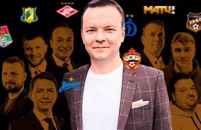 Константин Генич, Владимир Стогниенко, ЦСКА, Сергей Акулинин, Денис Казанский, Дмитрий Шнякин, Юрий Розанов, Спартак, Василий Уткин, Матч ТВ