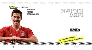«Золотой мяч» для Parimatch Россия