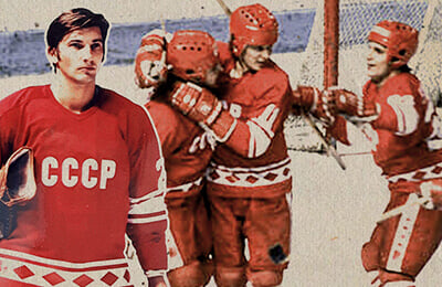 Василий Первухин, Виктор Жлуктов, Сергей Шепелев, Алексей Касатонов, Марсель Дионн, Вячеслав Фетисов, Сергей Капустин, Владимир Мышкин, Ирек Гимаев, Виктор Шалимов, Андрей Хомутов, Владимир Голиков, Владимир Крутов, Игорь Ларионов, Сборная СССР по хоккею, Сергей Макаров, Зинэтула Билялетдинов, Сергей Бабинов, Ги Лефлер, Боб Гейни, Уэйн Гретцки, Майк Босси, Александр Мальцев, Валерий Иванович Васильев, Кларк Гиллис, Майк Лиут, Крэйг Хартсбург, Бутч Горинг, Дени Потвен, Брайан Троттье, Ларри Робинсон, Рэй Бурк, Рик Миддлтон, Брайан Энгблом, Николай Дроздецкий, Скотти Боумэн, Алан Иглсон, Сборная Канады по хоккею, Виктор Тихонов, Владислав Третьяк