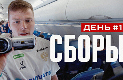 Валерий Карпин, Локомотив, премьер-лига Россия, Балтика, Краснодар, Данил Круговой, ЦСКА, Зенит, Монако, Сборная России по футболу, ПСЖ, Ростов, Динамо Москва, Матвей Сафонов
