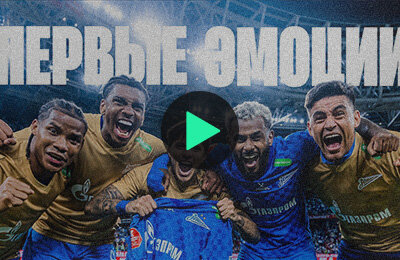 Зенит, видео, Александр Соболев, Спартак, премьер-лига Россия, OLIMPBET Суперкубок России, Вендел
