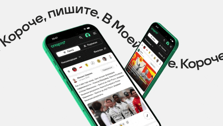 Фильтры по тегам, короткие посты и реакции