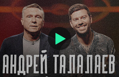 Локомотив, Альфа-Банк РПЛ, ЦСКА, Балтика, Динамо Москва, Спартак, Федор Смолов, Зенит, Андрей Талалаев, Краснодар, Леонид Слуцкий, Сборная России по футболу