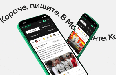 Фильтры по тегам, короткие посты и реакции