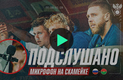 Валерий Карпин, Сборная России по футболу, сборная Буркина-Фасо