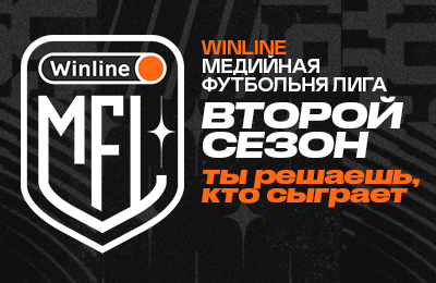 Winline Медиалига, Starmix, Goodness F.C., ФК RUTUBE, GOATS, Basement, FC Art, ФК Деньги