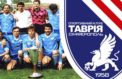 Динамо Киев, Черноморец Одесса, Шахтер, Олег Саленко, Торпедо, Крылья Советов, Владимир Тумаев, Анатолий Заяев, Владимир Писарский (Сычевой), Сьон, Олег Лужный