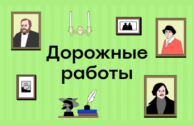 Мы сделали игру о великих писателях и балансе между работой и личной жизнью 