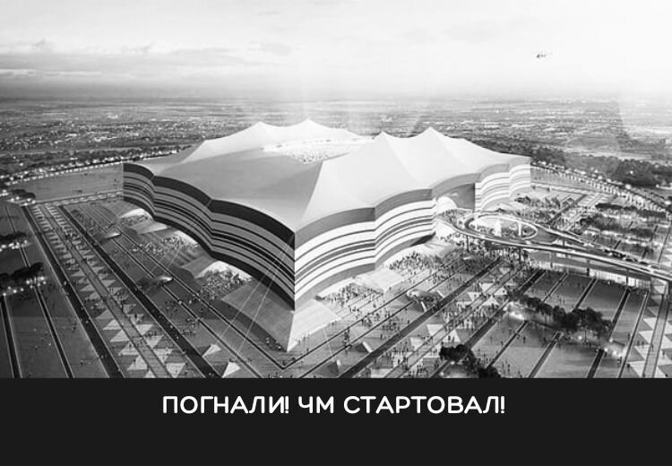 Сборная Франции по футболу, Лионель Месси, Криштиану Роналду, Манчестер Юнайтед, Сборная Аргентины по футболу, Сборная Катара по футболу, Валерий Карпин, Эннер Валенсия, Сборная Эквадора по футболу, Сборная России по футболу, Карим Бензема, Чемпионат мира по футболу