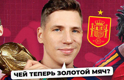 Дани Ольмо, Сборная Испании по футболу, премьер-лига Англия, Манчестер Сити, Нико Уильямс, Родри, Сборная Аргентины по футболу, видео, Барселона, Ла Лига, Реал Мадрид, Чемпионат мира по футболу, Ферран Торрес, Ламин Ямаль, Лионель Месси