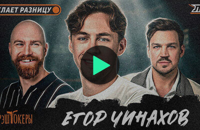 Коламбус, Авангард, Евгений Малкин, КХЛ, НХЛ, Егор Чинахов, Питтсбург, Сидни Кросби, Джонни Годро