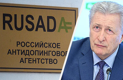 WADA, Юрий Ганус, Наталья Соколова, допинг, Александр Якушев, Сергей Рязанский, Тамара Шашихина, РУСАДА, Михаил Буханов