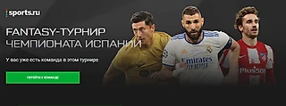 Фэнтази-воскрешение