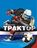 О хоккее  и не только