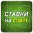 Интуиция