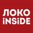 ЛОКО iNSiDE