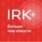 Irk+Спорт