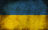 Україна понад усе