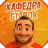Кафедра ставок