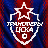 Трансферы ЦСКА