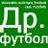 Прогулки по стране