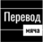 Перевод мяча