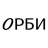 Фонд ОРБИ