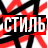 Спорт - это красиво!