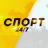 Спортивный центр