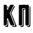 Камон, плэй