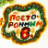 Посторонним в