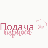 Подача Кириоса