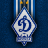 Двенадцатый игрок Динамо
