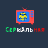 СериАльная