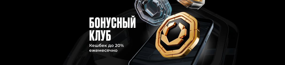 Бонусный клуб OLIMPBET – кешбэк до 20% каждый месяц без ограничений