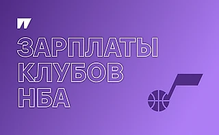 Юта