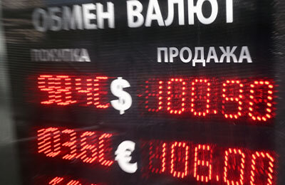 Евро-2024, Евро-2012, Евро-2016, Евро-2008, Сборная России по футболу