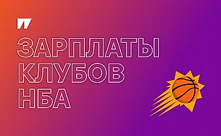 Финикс