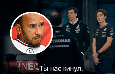 Ред Булл, Андреа Кими Антонелли, Формула-1, Флавио Бриаторе, Макларен, Феррари, Мерседес, Хаас, Серхио Перес, ахахаха, Гюнтер Штайнер, Фернандо Алонсо, Валттери Боттас, Алессандро Алунни, Джеймс Воулз, Ландо Норрис, Тото Вольфф, Фредерик Вассер, Макс Ферстаппен, Карлос Сайнс, Даниэль Риккардо, Джордж Расселл, Зак Браун, Льюис Хэмилтон