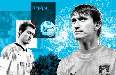 Первая лига, Родина Москва, Сергей Волков 1995, Организация РПЛ