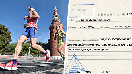 Личный опыт, Медицина