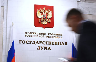 Геннадий Зюганов, Букмекеры, Ставки на спорт, Сергей Миронов, Государственная дума, Законы, ЕРАИ, Политика, Беттинг-индустрия, Финансы