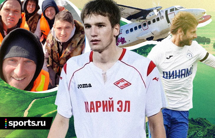 «Самолет не заводится. Приходят мужички с отверткой: «Сейчас взлетит». Играть во Второй лиге – и кайфовать