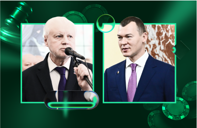 Михаил Дегтярев, Леонид Слуцкий, Российский спортивный фонд, Ставки на спорт, Государственная дума, Законы, Сергей Миронов, Беттинг-индустрия