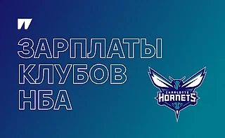 Шарлотт