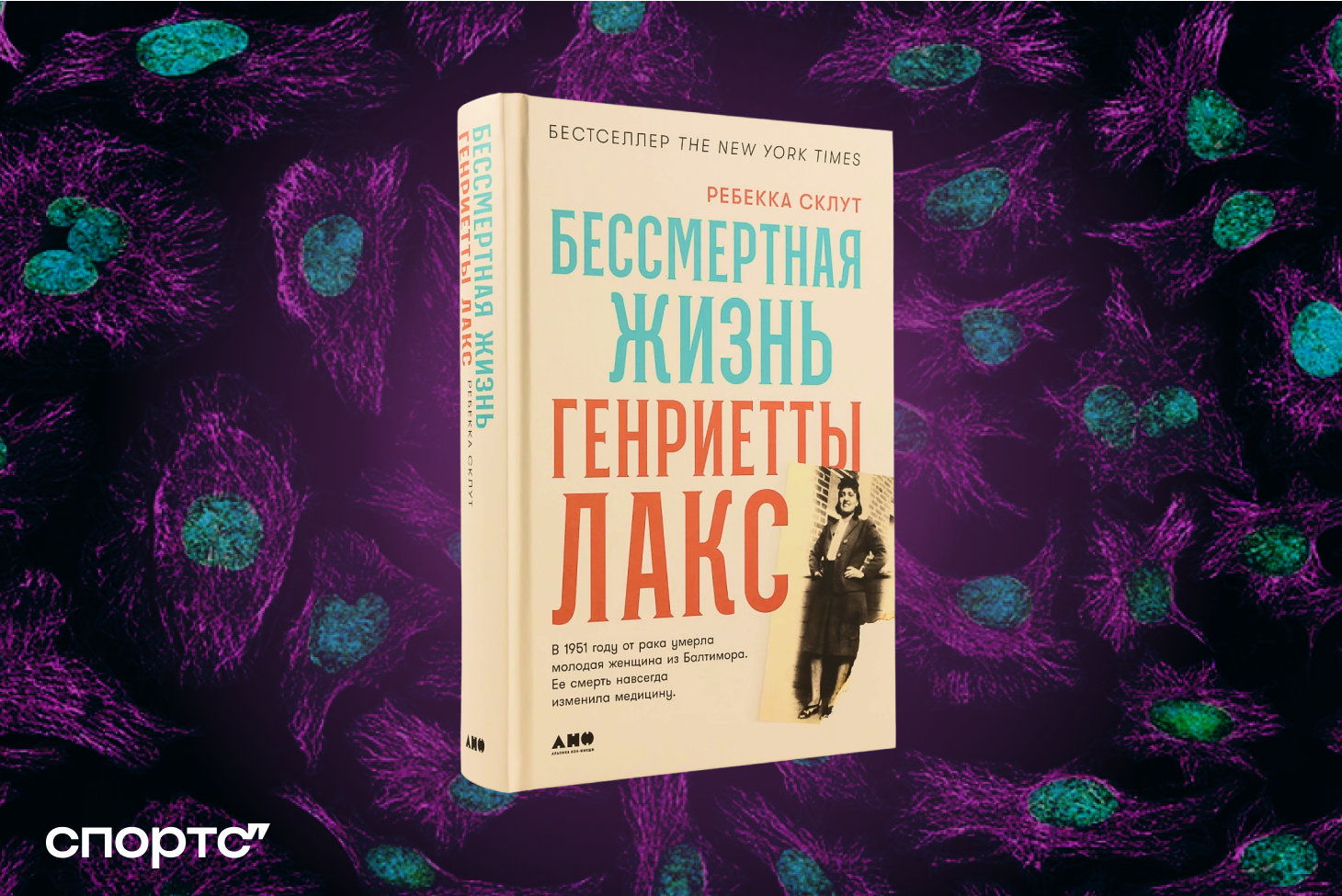 книги, Медицина, Здоровье, почитать