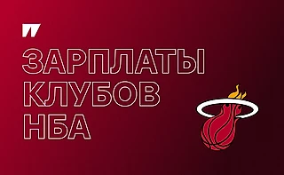 Майами