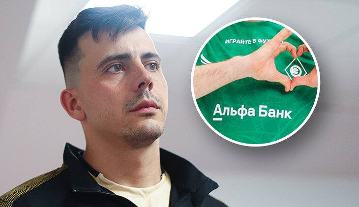 Василий Уткин, бизнес и маркетинг, Иван Мозговой, Фонбет, Winline Медиалига, Эгриси